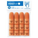 コクヨ 事務用指サック 中 橙 メク−2B 1パック(12個)