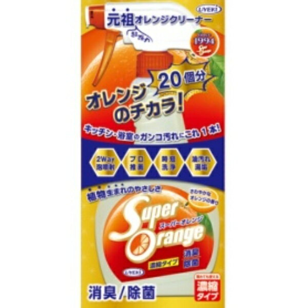 UYEKI(ウエキ) スーパーオレンジ 消臭・除菌泡タイプ 本体 480ml 1本