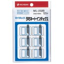 ニチバン マイタック ラミネートインデックス 保護フィルム付 中 23×29mm 青枠 ML−232B 1パック(120片:12片×10シート)