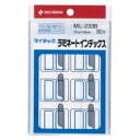 ニチバン マイタック ラミネートインデックス 保護フィルム付 大 27×34mm 青枠 ML−233B 1パック(90片:9片×10シート)