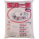 あかぎ園芸 融雪剤 雪消一番 10kg 1袋 665-0683