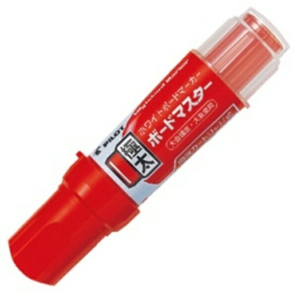 パイロット　ボードマーカー　ボードマスター　極太　レッド　WMBM−25J−R　1本 419-1919