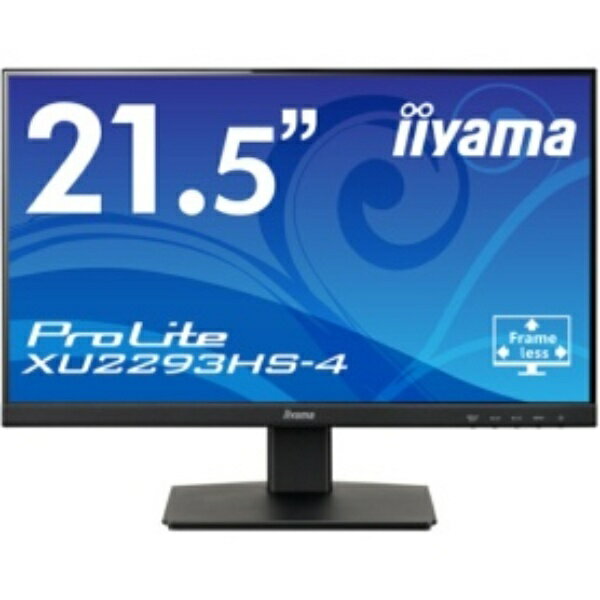 iiyama　ProLite　21．5型ワイド液晶ディスプレイ　ブラック　XU2293HS－B4　1台 681-1266