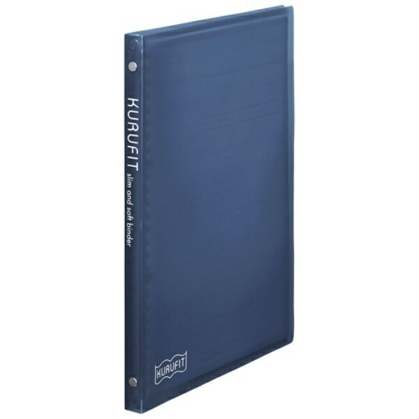 【マルマン】バインダー クルフィット プラスチックバインダー B5 ブルー F020-02