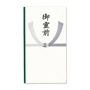 【マルアイ】金封 仏多当 御霊前 中袋付 Pノ291 Pノ291