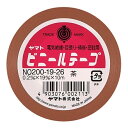 【ヤマト】ビニールテープ 茶 200-19-26