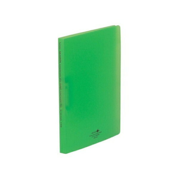 【リヒトラブ】スーパーパンチレスファイル A4 黄緑 F5030-6