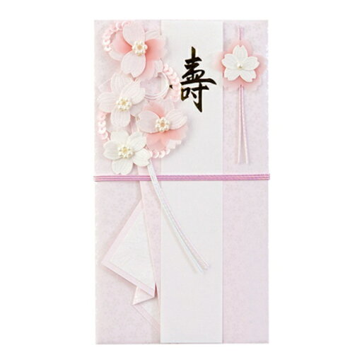 【ミドリ】金封 結婚祝 桜ピンク柄 25144 【ミドリ】金封 結婚祝 桜ピンク柄 25144