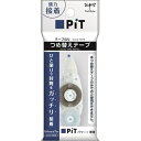 【トンボ鉛筆】 テープのりカートリッジ テープのりつめ替えピットパワーC パック入り PR-CP
