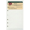 【レイメイ】 定番リフィル ダヴィンチ リフィル (聖書) 徳用ノート 6.5罫 ホワイト 聖書 ホワイト DR337W