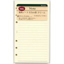 【レイメイ】 定番リフィル ダヴィンチ リフィル (聖書) 徳用ノート 6.5罫 クリーム 聖書 クリーム DR337L