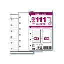 【レイメイ藤井】ノートリフィル 111徳用ノート ミックス LAR7006W