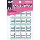 【コクヨ】タックインデックス小(青) タ20B タ20B
