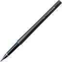 【呉竹】 筆ペン くれ竹万年毛筆卓上8号 黒 DP150-8B