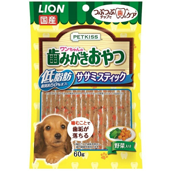 PETKISS ワンちゃんの歯みがきおやつ 低脂肪ササミスティック 野菜入り 60g 1商品のみ