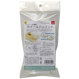 シャイニー45専用 ホイールジョイント 1商品のみ