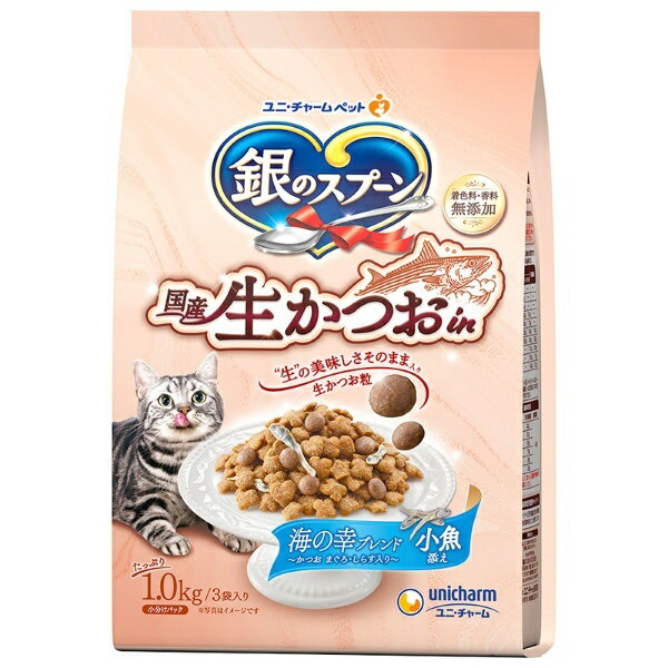 銀のスプーン 国産生かつおin海の幸ブレンド小魚添え 1.0kg 1商品のみ