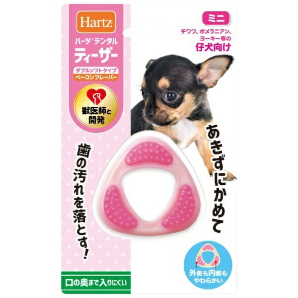 ハーツデンタル ティーザー ダブルソフトタイプ ミニ (3kg未満仔犬用) 1商品のみ