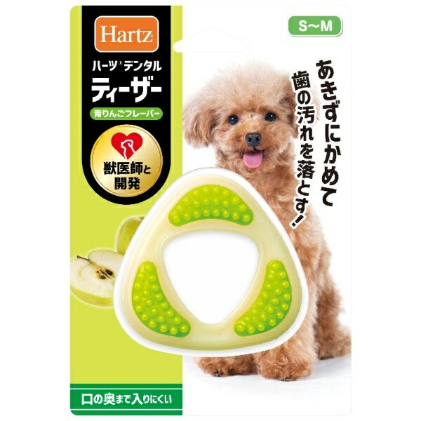 ハーツデンタル ティーザー SM 青りんごフレーバー 1商品のみ
