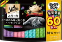 シーバ とろり メルティ とりささみ味＆海の幸グルメセレクション 12g×60P