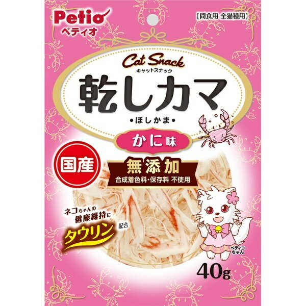 キャットSNACK 乾しカマ かに味 40g 1商品のみ