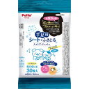 犬猫用 手足用 シートでふきとる シャンプーティッシュ 30枚 1商品のみ