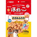 ゴン太のほねっこ ささみふわわ チーズ入り 100g 1商品のみ