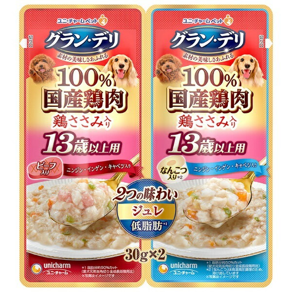 グラン・デリ 2つの味わいパウチジュレ13歳以上用ビーフ＆軟骨 30g×2 1商品のみ