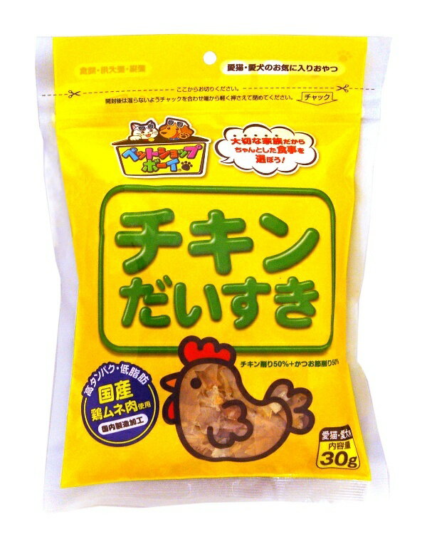 チキンだいすき 30g 1商