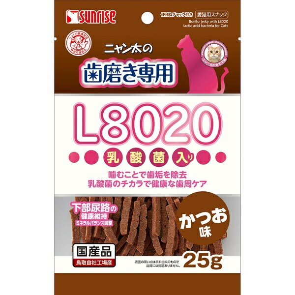 ニャン太の歯磨き専用 L8020乳酸菌入り かつお味 25g 1商品のみ