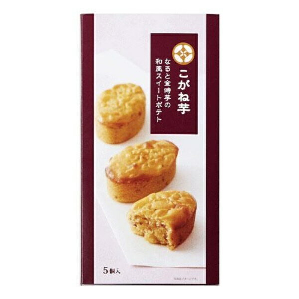 こがね芋 5個 942-468 00-00