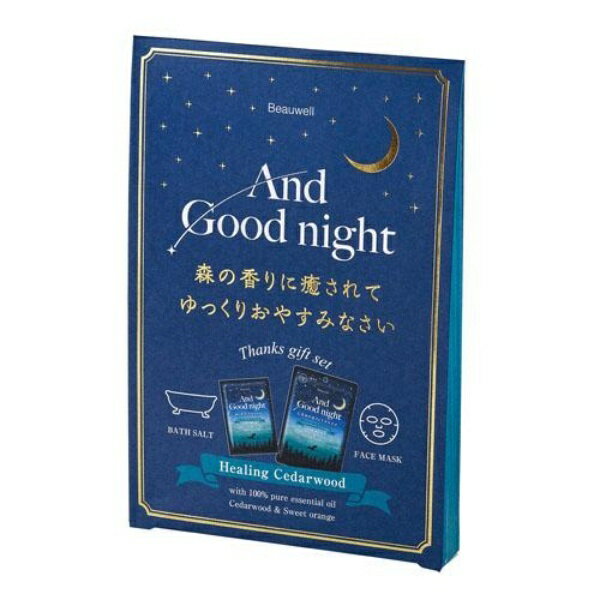 And Good night サンクスギフトヒーリングシダーウッド 030-789 63-00