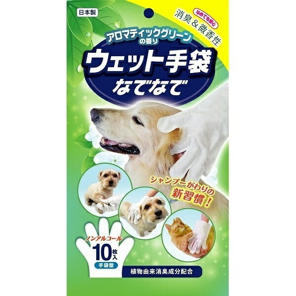 他店舗でも併売しているため、一部在庫切れが起きる場合がございます。そのため一部取り寄せとなり、遅延やキャンセルとなる場合がございます。