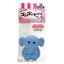 ゴムゴムトーイ エレファント 1商品のみ