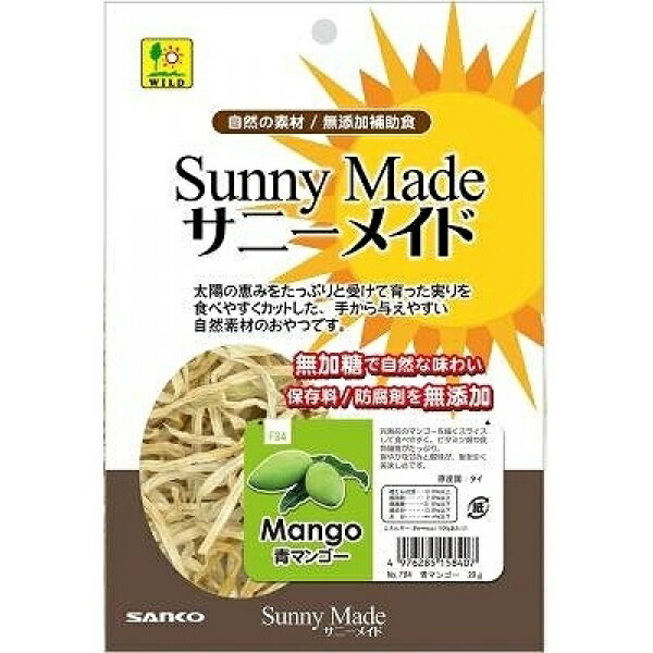 サニーメイド 青マンゴー 20g 1商品