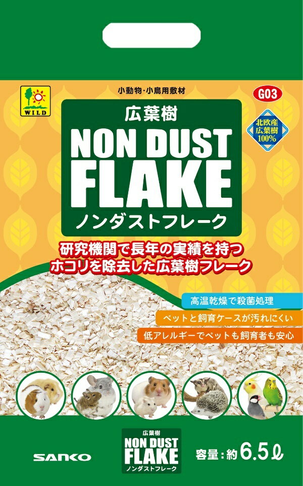 広葉樹ノンダストフレーク 約6.5L 1商品のみ