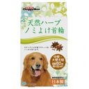 天然ハーブ ノミよけ首輪 中型・大型犬用 1商品のみ