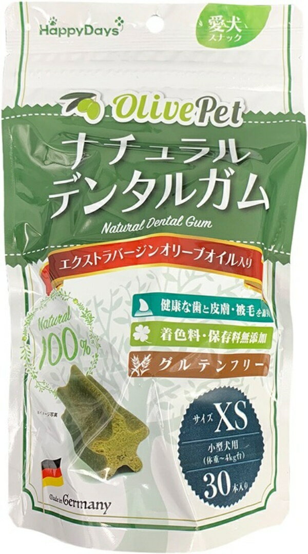 HappyDays(ハッピーデイズ) オリーブペット ナチュラルデンタルガム XS 30本 1商品のみ
