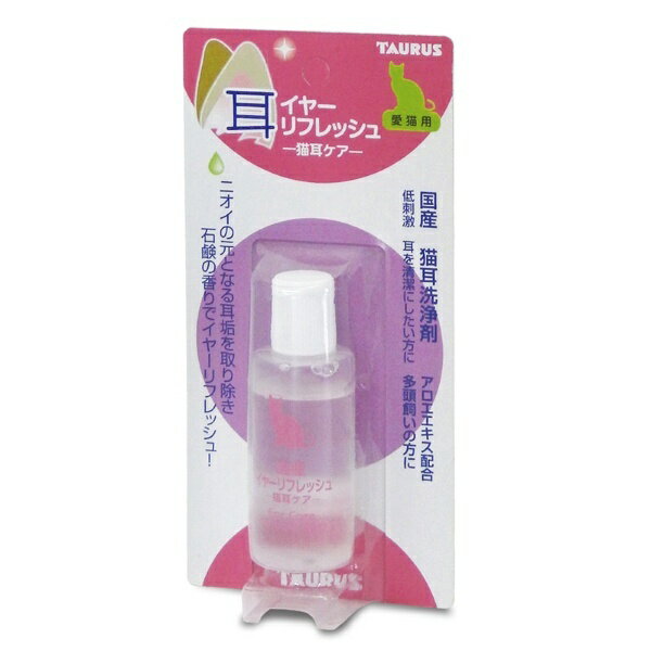 イヤーリフレッシュ 猫耳ケア 25ml 1商品のみ