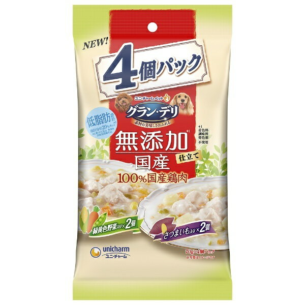 グラン・デリ 無添加仕立て 国産パウチ 成犬用 緑黄色野菜入り×さつまいも入り 70g×4個 1商品のみ