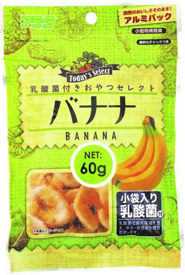 乳酸菌付きおやつセレクト バナナ 60g 1商品のみ