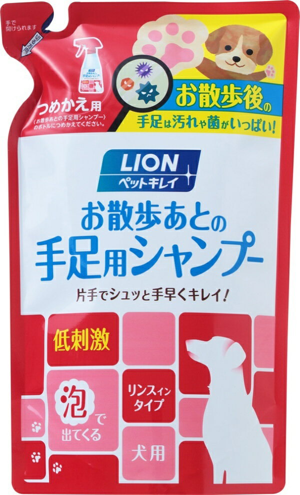 ペットキレイ お散歩あとの手足用シャンプー 愛犬用 つめかえ用 220ml 1商品のみ