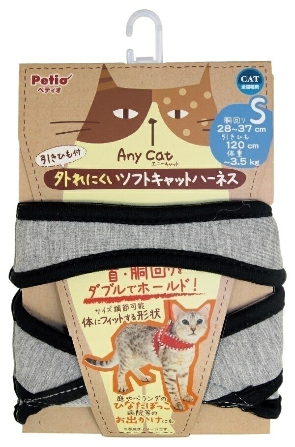 Anycat(エニーキャット) ハーネスシンプル S グレー