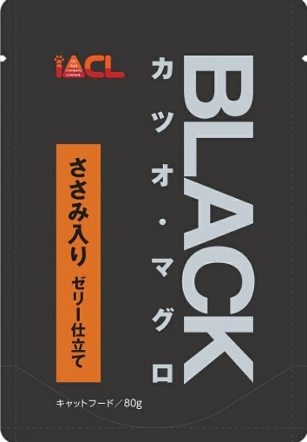 BLACK カツオ・マグロ 