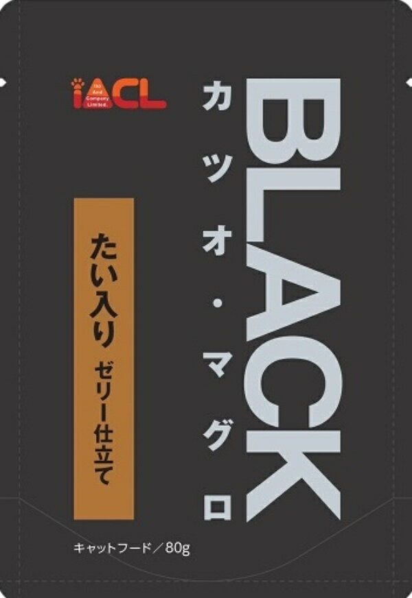 BLACK カツオ・マグロ 