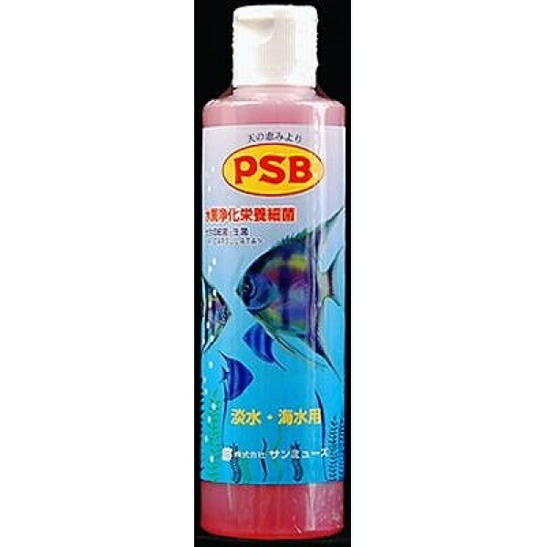 PSB 250ml 1商品のみ