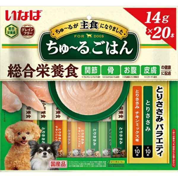 ちゅるごはん とりささみバラエティ 14g×20本 1商品のみ