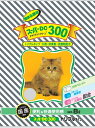 スーパーDC300 8L 1商品のみ