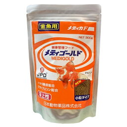 メディゴールド 300g 1商品のみ