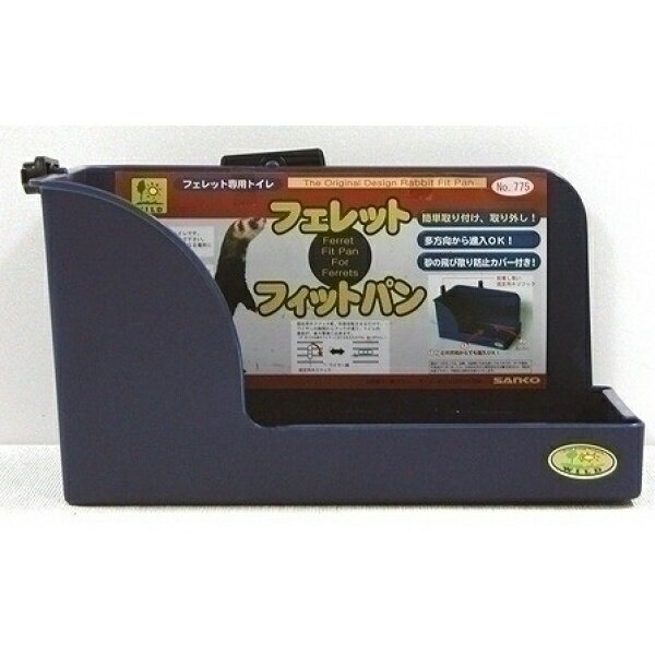 フェレット・フィットパン 1商品のみ